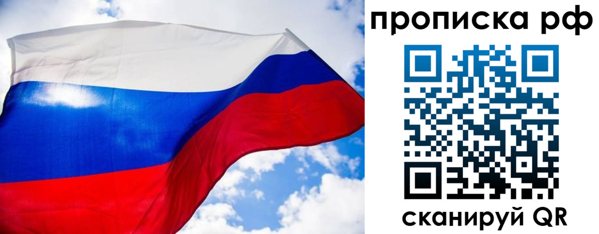 найти адрес прописки в Петухово