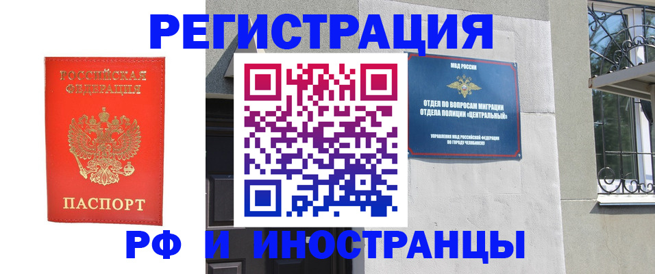 регистрация для дет. сада в Петухово